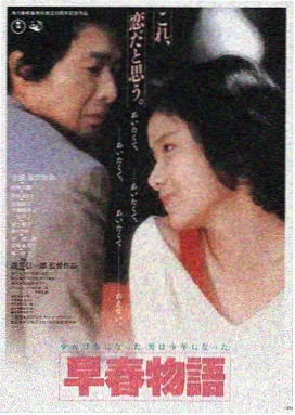 信号 Signal 日韩电影电视剧在线播放