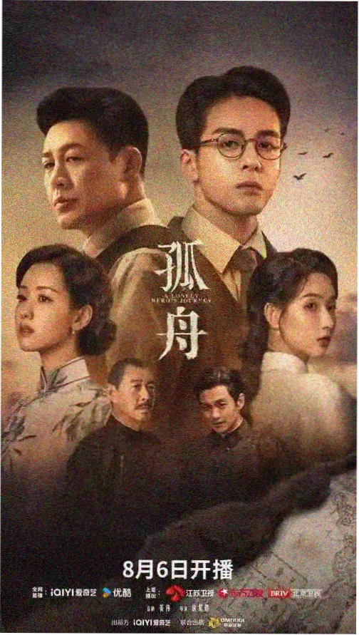 非自然死亡 日剧在线播放
