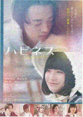 重启人生 日剧推荐